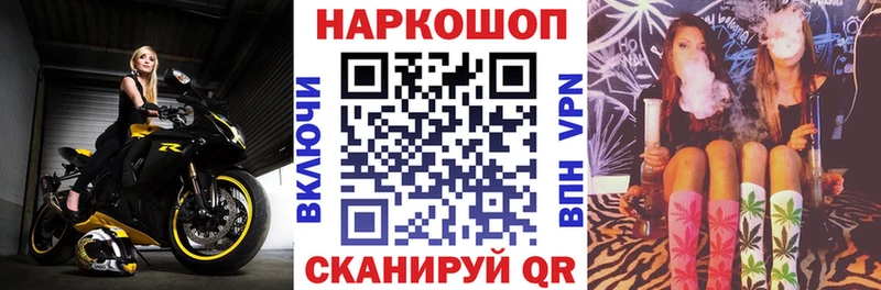 Где купить наркотики Плёс Alpha-PVP  КОКАИН  Мефедрон  Амфетамин  МЕТАДОН  Бошки Шишки 