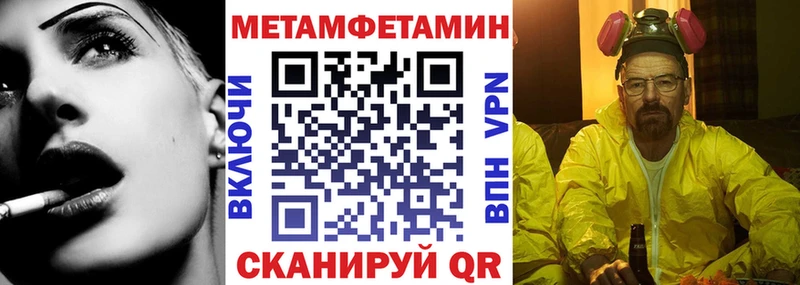 АМФЕТАМИН 98%  hydra tor  Плёс 