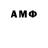 Cocaine 97% Anton Samofalov