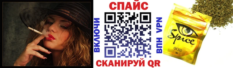 БУТИРАТ оксибутират  как найти закладки  mega как войти  Плёс 
