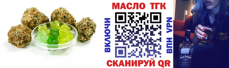 Canna-Cookies конопля  Плёс 