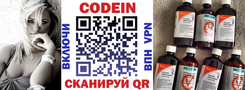 mega сайт  где можно купить   Плёс  Кодеин напиток Lean (лин) 