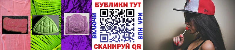 OMG сайт  Плёс  Ecstasy таблы 