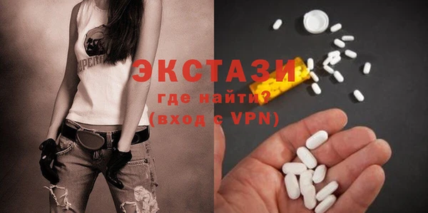 синтетический гашиш Богородск