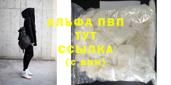 синтетический гашиш Богородск