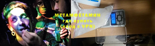 синтетический гашиш Богородск