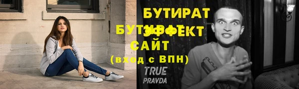 jwh Богородицк