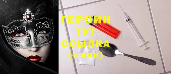 мяу мяу кристалл Горно-Алтайск