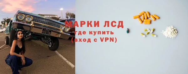 синтетический гашиш Богородск