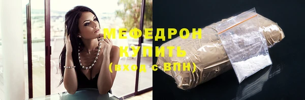 прущие грибы Горнозаводск