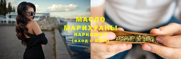 синтетический гашиш Богородск