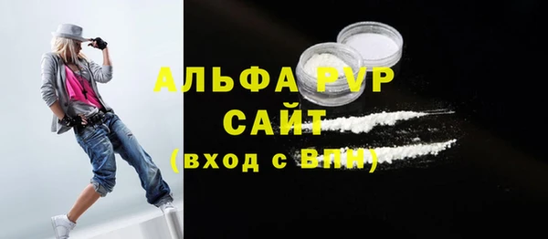 синтетический гашиш Богородск