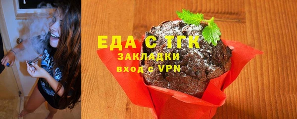 синтетический гашиш Богородск