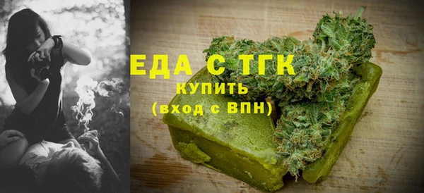синтетический гашиш Богородск