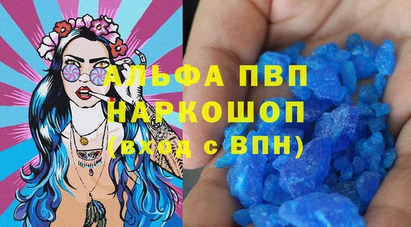 синтетический гашиш Богородск
