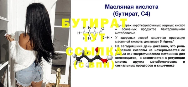 синтетический гашиш Богородск