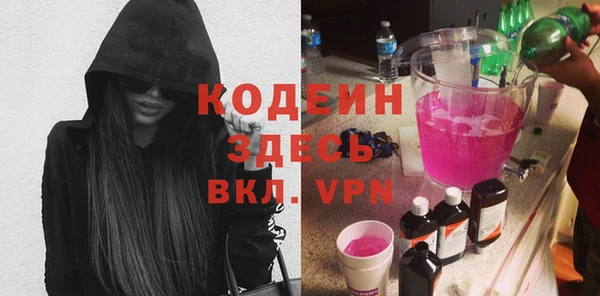 марихуана Горняк