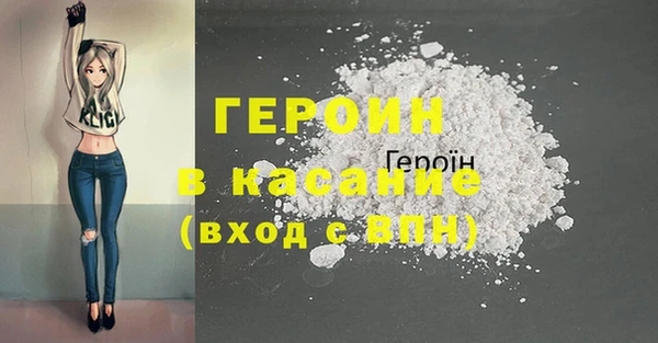 синтетический гашиш Богородск