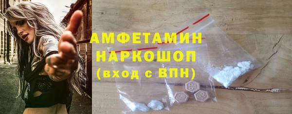 марихуана Горняк