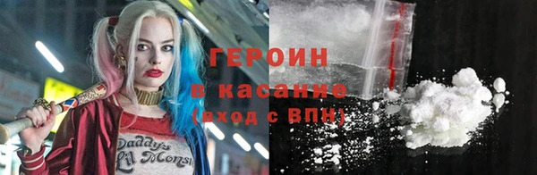 синтетический гашиш Богородск