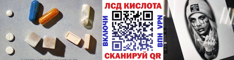LSD-25 экстази ecstasy  блэк спрут   Плёс  где можно купить  