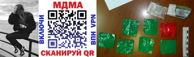 ссылка на мегу зеркало  Плёс  МДМА VHQ 