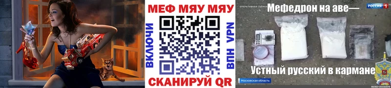 blacksprut маркетплейс Плёс Мефедрон кристаллы