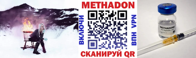 Метадон VHQ  Плёс 