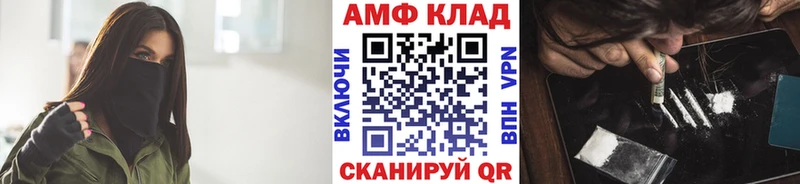 МЕТАМФЕТАМИН витя  ОМГ ОМГ ТОР  Плёс 