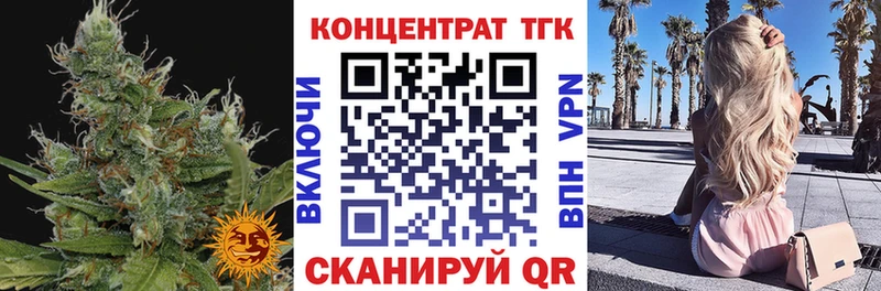 купить наркотики цена  дарк нет как зайти  Дистиллят ТГК жижа  Плёс 