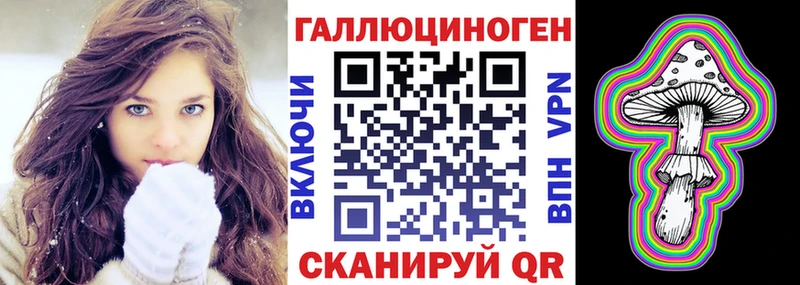 hydra как войти  Плёс  Галлюциногенные грибы MAGIC MUSHROOMS 