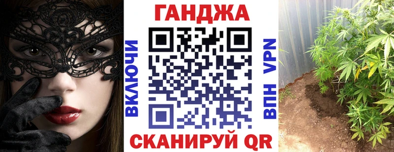 KRAKEN зеркало  сколько стоит  Плёс  Шишки марихуана сатива 